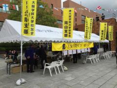 alb_229187864m.jpg