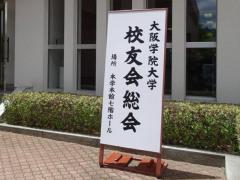 alb_265188761m.jpg