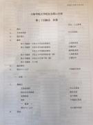 alb_268319593m.jpg