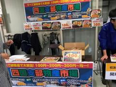 alb_277934594m.JPG