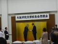 alb_296913379s.jpg