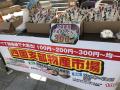 alb_309534605s.jpg