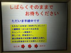 ⤬ϤޤΤǡλԤޤ