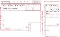 椦ATMʧ谷ɼפȤäˡˤĤƲ⤷ޤ