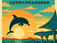  07ǯ1122˸ή񡡻͹²